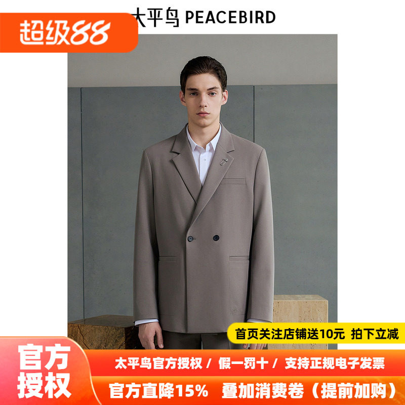 【商场同款】太平鸟男装西服26秋季提花通勤西服外套潮 B1BAF1E03