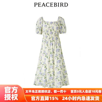 【商场同款】太平鸟女装2025年春季新款花卉纹样连衣裙A1FAD2G05