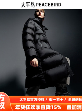 【商场同款】太平鸟男装 冬季羽绒服宽松长款鹅绒 B1ACE4443