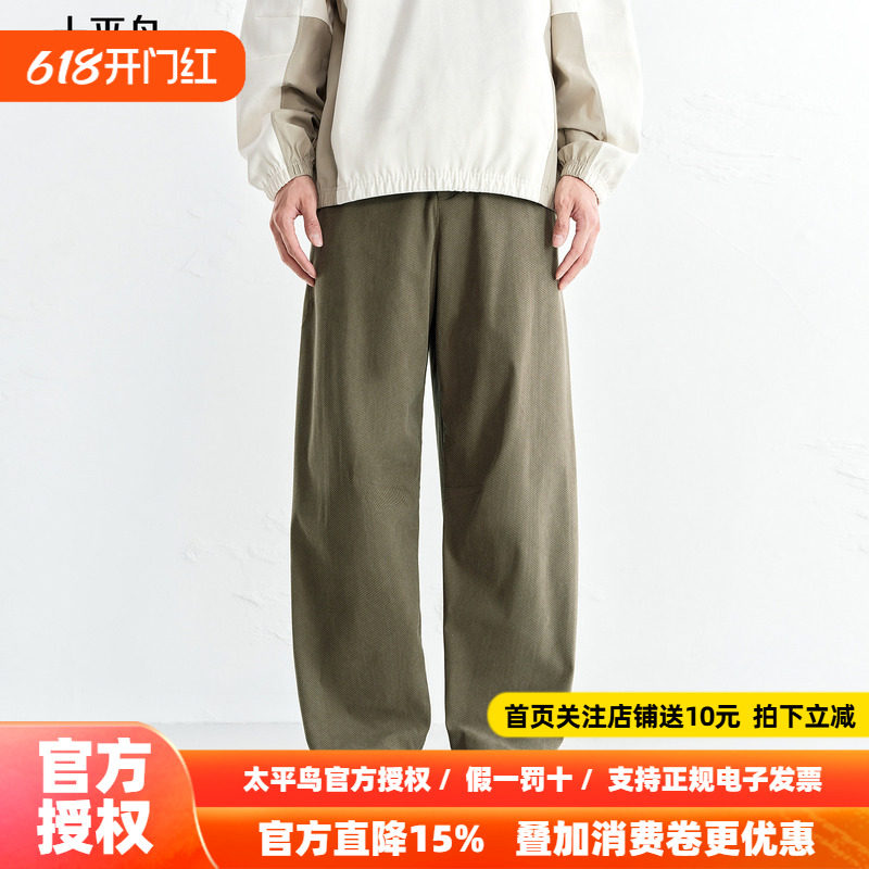 【商场同款】太平鸟男装休闲裤冬季锥形刺绣弯刀裤潮 B2GBF423Y