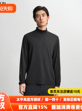 【AIRxPEACE】太平鸟男装 休闲T恤男士时尚纯色印花T恤 B2CPF4475