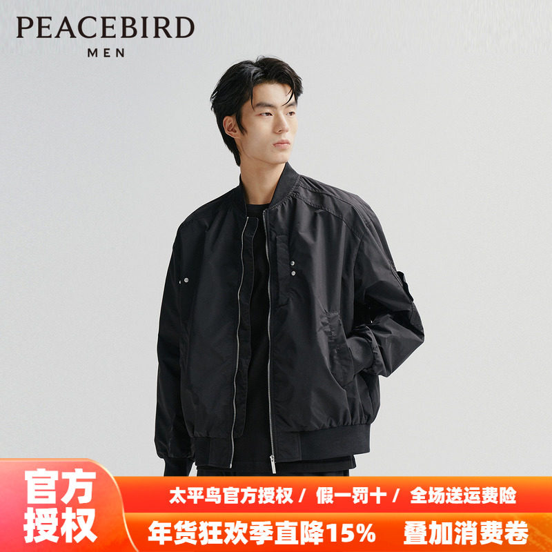 太平鸟男装飞行员夹克25秋新款美式复古宽松棒球服潮流茄克外套,男装,夹克,淘宝优惠券,粉丝福利购,淘宝优惠卷