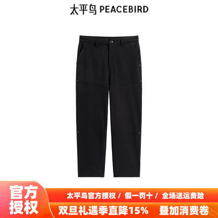【商场同款】太平鸟男装 25冬季男士休闲裤直筒休闲裤 B1GBE4460