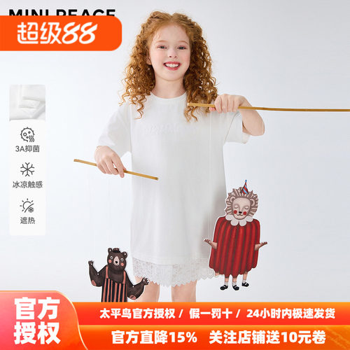 【专柜同款】MINIPEACE太平鸟童装女童连衣裙秋季T恤裙凉感抑菌