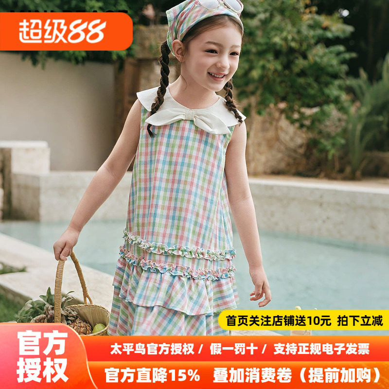 【时尚系列】MINIPEACE太平鸟童装女童连衣裙夏季儿童彩色格纹裙
