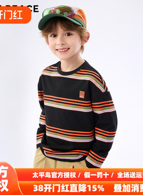 MINIPEACE太平鸟童装秋新男童长袖T恤条纹儿童山系打底衫秋装新款