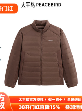 【商场同款】太平鸟男装羽绒服冬季印花轻薄羽绒潮 B2ACE440E
