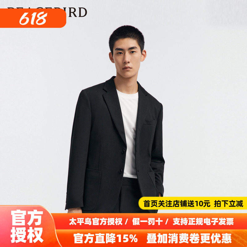 太平鸟男装 2026年秋季新款修身西装羊商务斯文西服外套便西男士