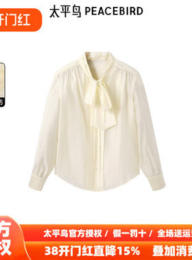 太平鸟女装 2025年秋季新款时尚休闲韩版系带衬衫潮A1CAE3555