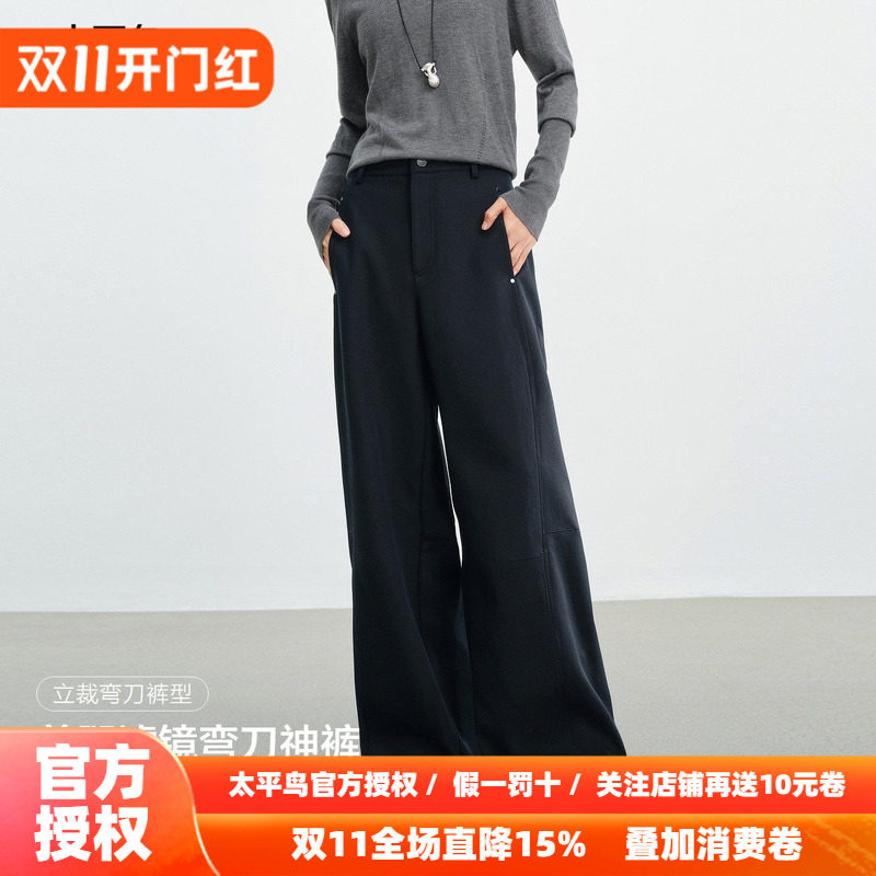 太平鸟藏青色发热弯刀裤女2026秋冬季新款裤子女休闲裤九分梧桐裤