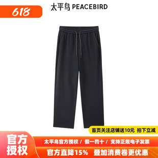 【商场同款】太平鸟男装 2026年夏季黑色直筒休闲裤B2GME4190