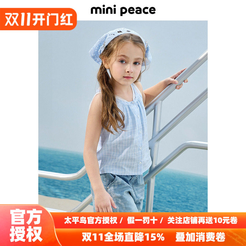 MINIPEACE太平鸟童装女童背心吊带衫儿童无袖T恤秋装烫钻精致上衣