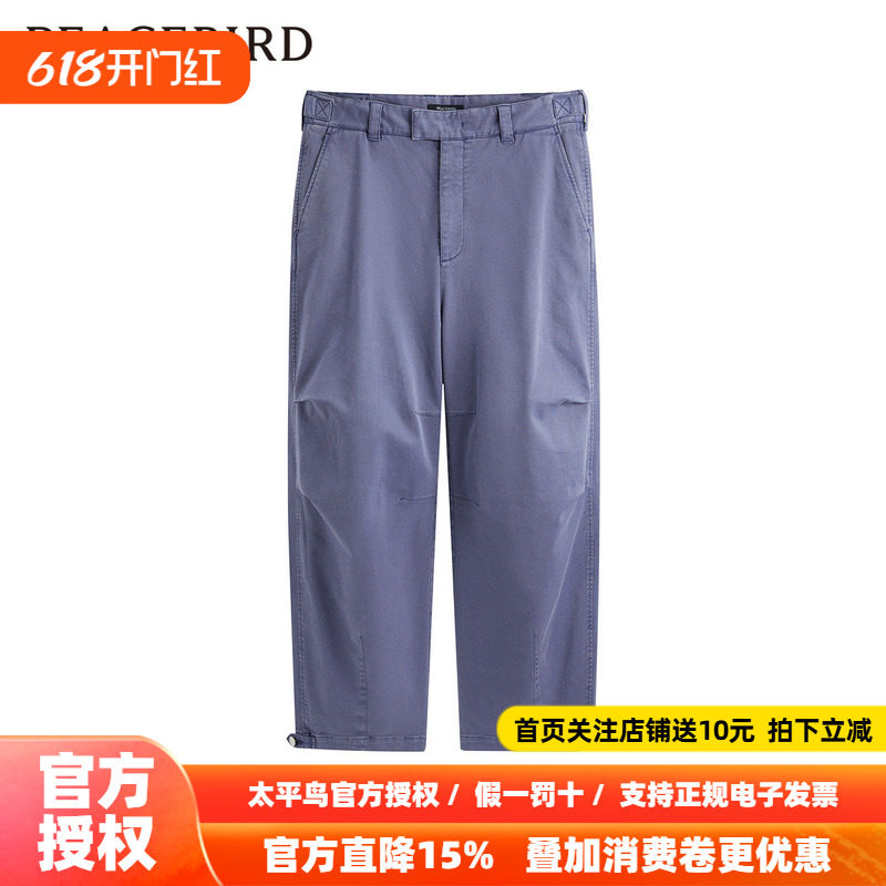 【商场同款】太平鸟男装休闲长裤新款紫色直筒复古裤子B1GBE1241