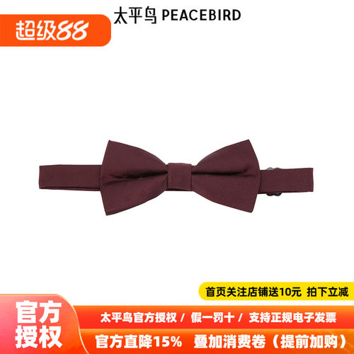 【商场同款】太平鸟男装 2026夏季新款休闲领结男士 B1YCE1X35
