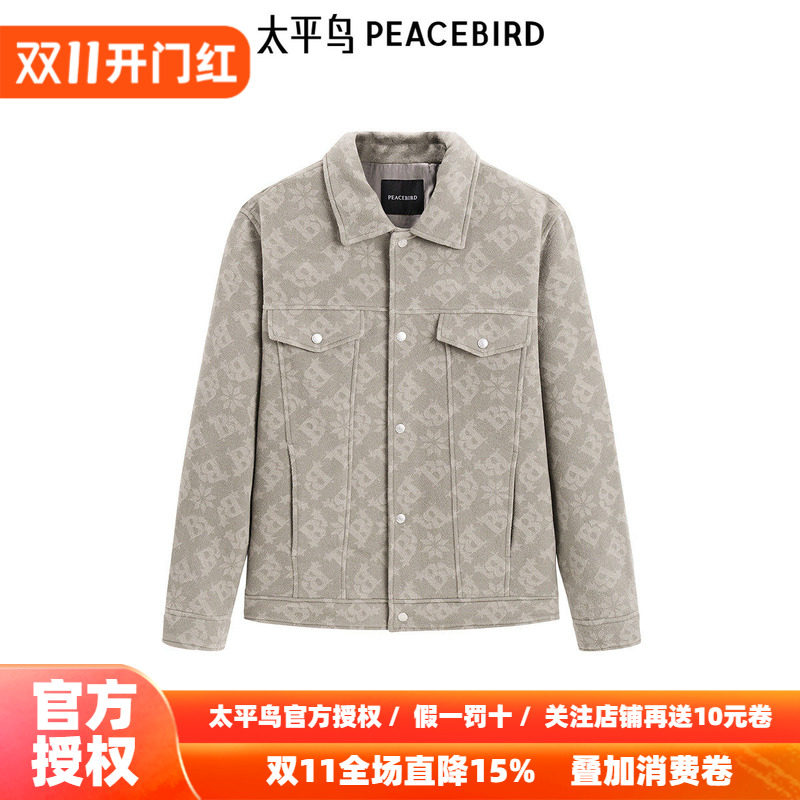 【商场同款】太平鸟男装毛呢夹克B1BCE4499