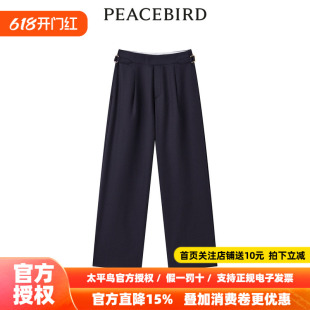 【商场同款】太平鸟女装年春季新款暗条纹阔腿裤A1GBE1317