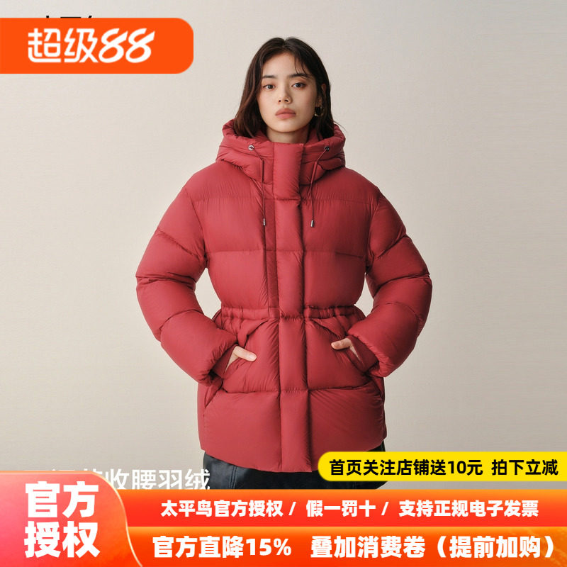 太平鸟2026年新款红色收腰短款连帽羽绒服款15D泡芙面包服外套