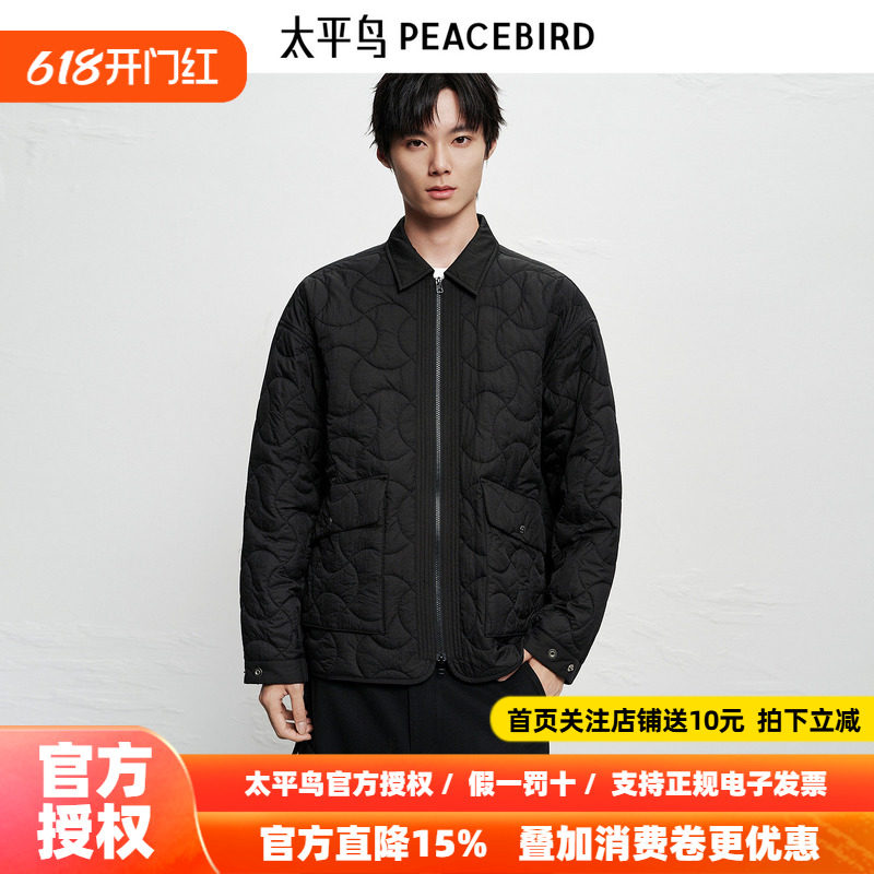 【商场同款】太平鸟男装 休闲棉衣20D潮流绗线男士棉衣B2ABF4123