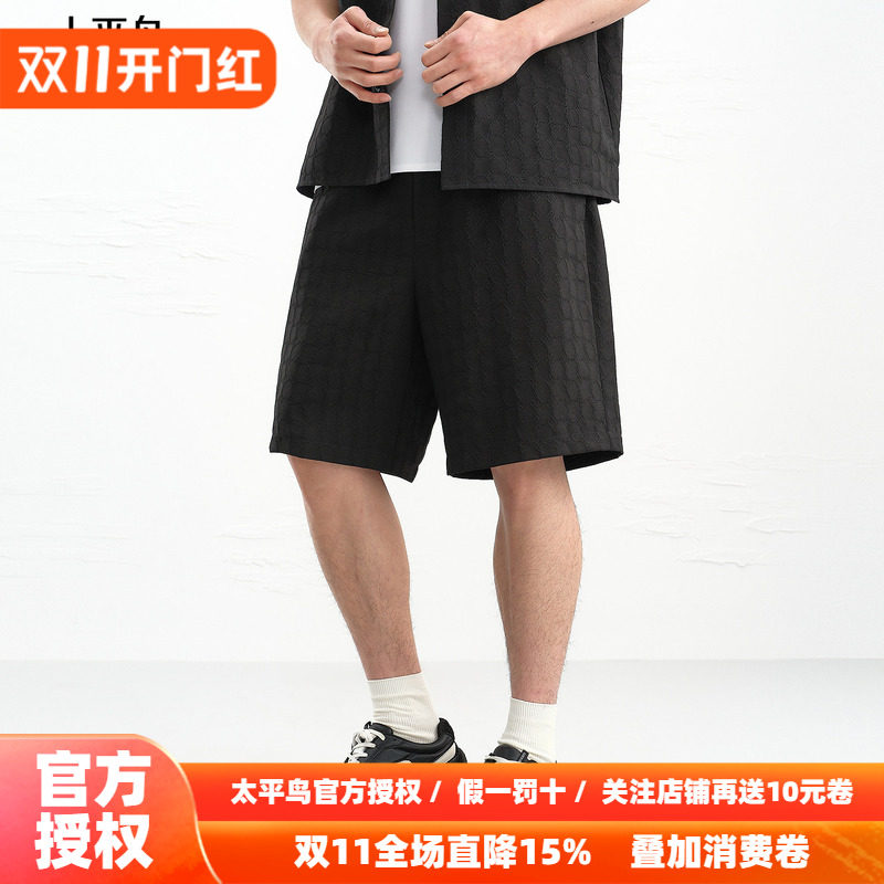 【商场同款】太平鸟男装休闲裤26秋季直筒肌理五分卫裤 B1GNG2286