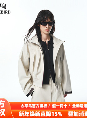 【商场同款】太平鸟户外挡风外套25新款时尚通勤短外套A3BBF3323