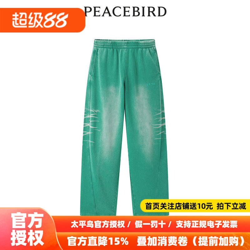 【商场同款】太平鸟女装2026年秋季新款水洗针织阔腿裤A3GBE1158