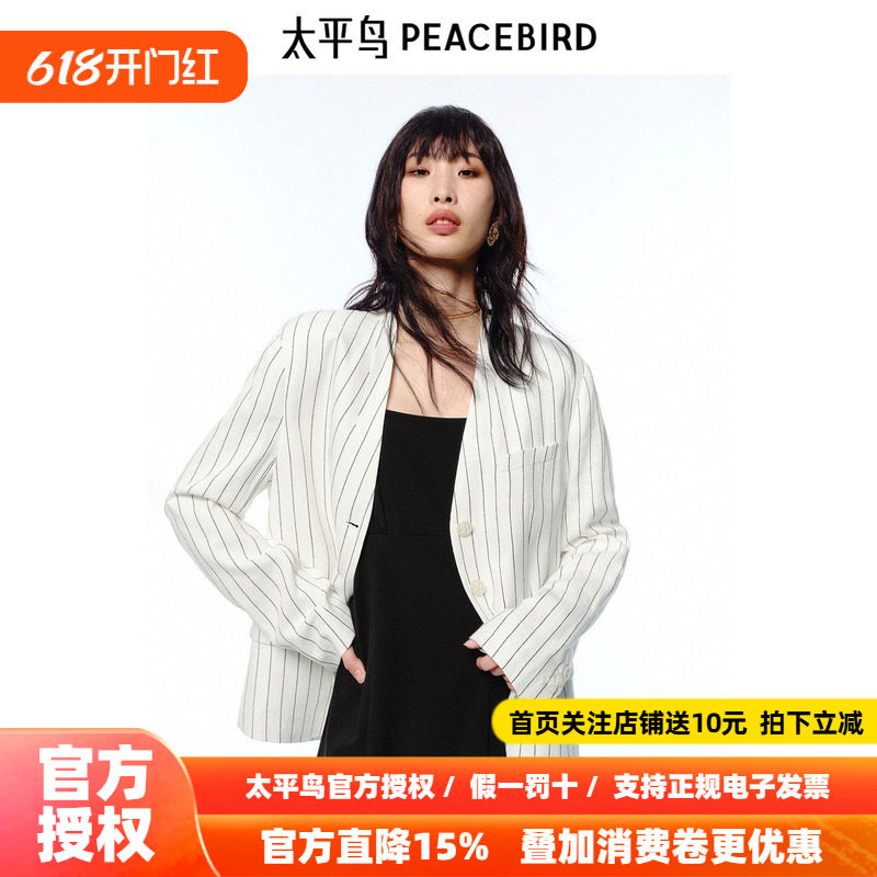 商场同款太平鸟亚麻提花黑白条纹无领西装外套女夏A1BAF2195