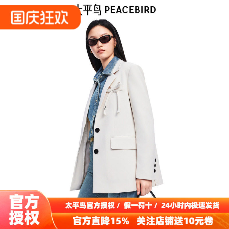 太平鸟2026年新款白色蝴蝶结设计混纺西装外套女品质感A1BAF1409
