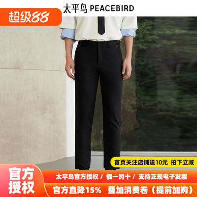 太平鸟男装休闲裤26春修身四面弹西裤潮 B1GBF1435