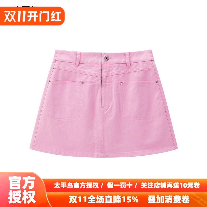 太平鸟时尚高腰粉色个性裙裤短裤秋季阔腿休闲通勤中短裤女