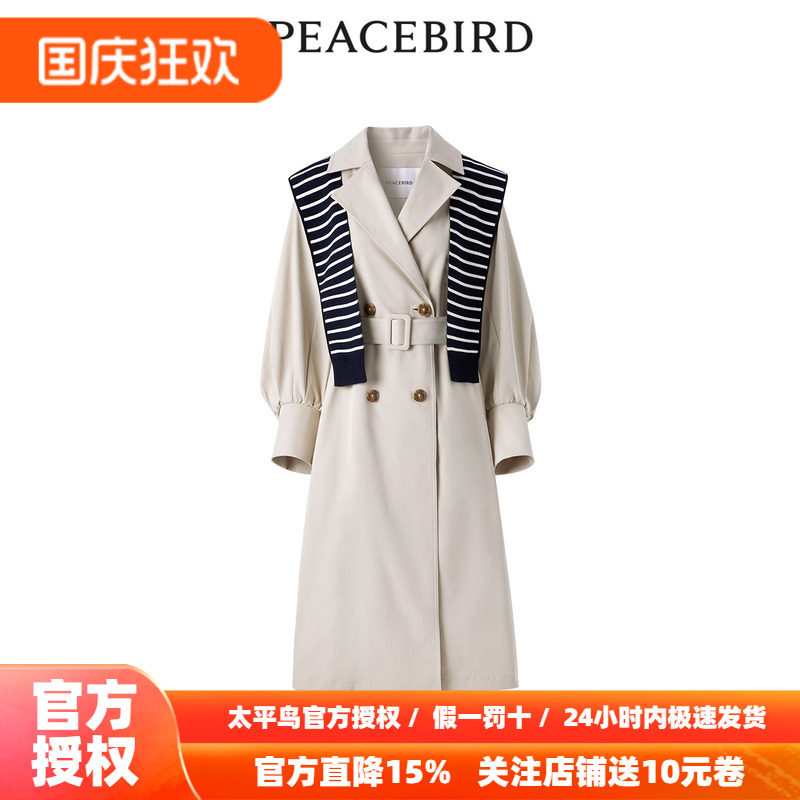 【商场同款】太平鸟女装年秋季新款披肩式风衣A1BEE1380