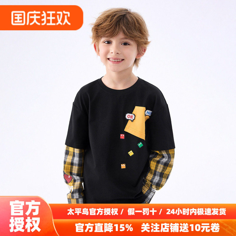 MINIPEACE太平鸟童装男童秋装儿童长袖T恤假两件格子上衣洋气新款