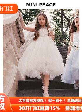 【专柜同款高定系列】MINIPEACE太平鸟连衣裙生日礼服网纱公主裙