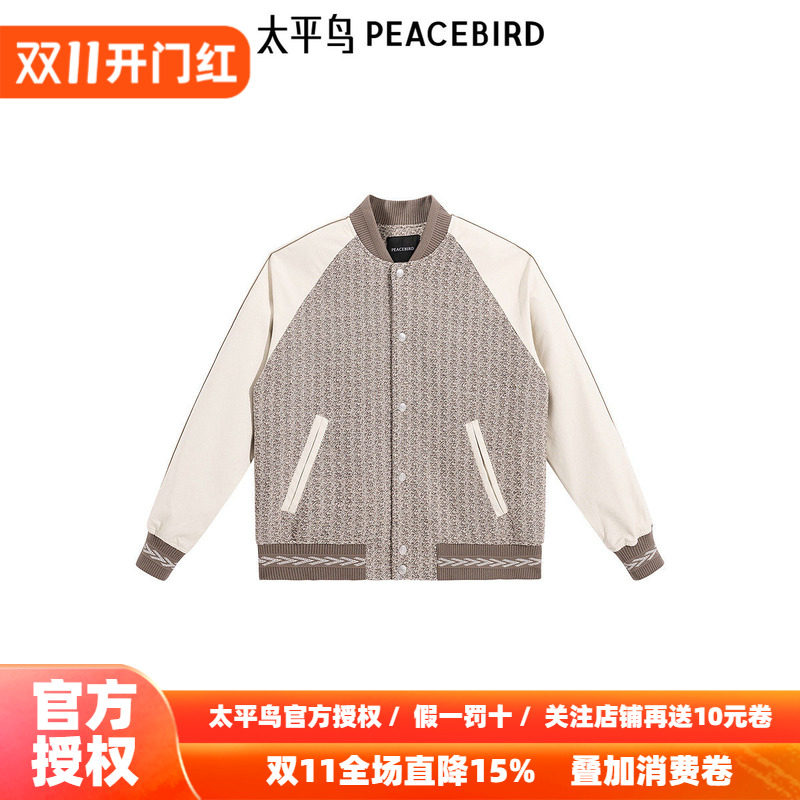 【商场同款】太平鸟男装 绵羊毛棒球服阔版撞色休闲夹克B1BCE4313