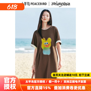 太平鸟联名系列棉柔质感可露丽连衣裙休闲T恤裙A3FAF2323