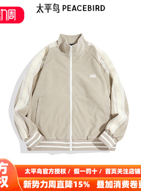 【商场同款】太平鸟男装卫衣春季新款肌理感撞色夹克潮 B2CRE3246