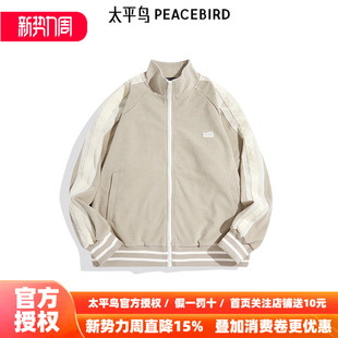 肌理感撞色夹克潮 B2CRE3246 新款 卫衣春季 商场同款 太平鸟男装