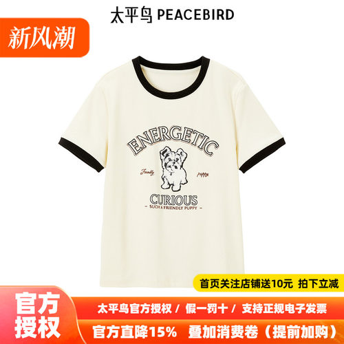 【商场同款】太平鸟女装年秋季新款大定位针织衫A3CNE3157