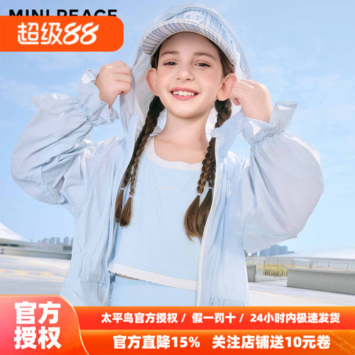 【专柜同款】MINIPEACE太平鸟童装女童吊带背心儿童无袖T恤秋装新