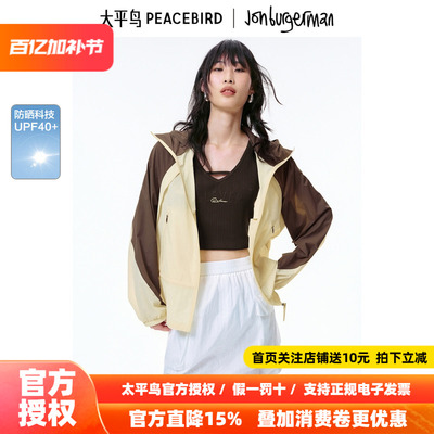 太平鸟女装夏季连帽宽松插肩袖外套可露丽户外防晒服女A3BBF2333