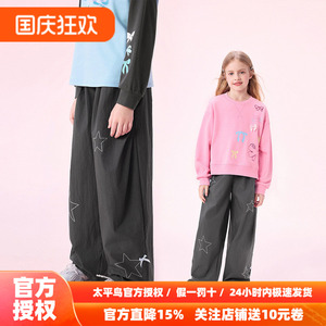 MINIPEACE太平鸟童装女童降落伞裤秋季五角星钻甜酷儿童工装裤女