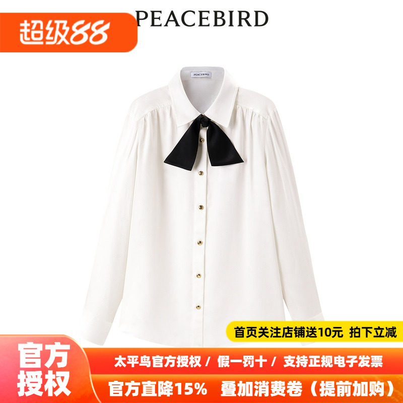 【商场同款】太平鸟女装年秋季新款领结衬衫A1CAE1204