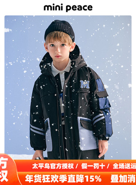【御寒系列】MINIPEACE太平鸟童装男童工装防风羽绒服中长款冬装