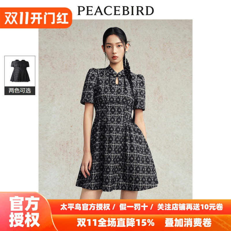 太平鸟女装新中式提花连衣裙秋季新款莱赛尔气质国风裙子盘扣短裙