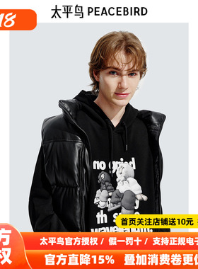 【商场同款】太平鸟男装 潮流美式后背印花美式卫衣男B2CRE4178