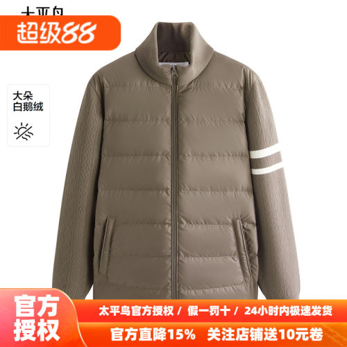 【商场同款】太平鸟男装排骨羽绒服冬新款拼接连帽外套B1ACF4B47