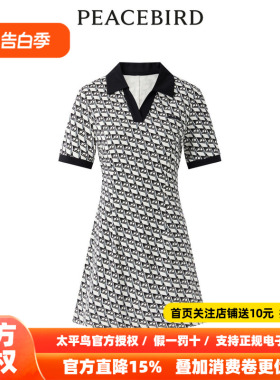 【商场同款】太平鸟女装2026年夏季新款满印针织连衣裙A3FAD2F06
