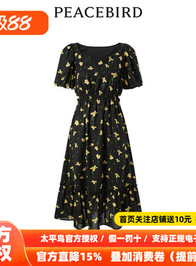 【商场同款】太平鸟女装2026年夏季新款满印花卉连衣裙A1FAD2C05