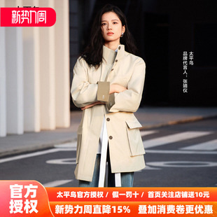 太平鸟人生风衣外套女25商场新款 卡其色A1BEF3329 张婧仪同款
