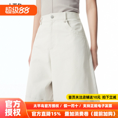 【商场同款】太平鸟2025年秋季新款休闲裤宽松阔腿中裤A1GCF3P31