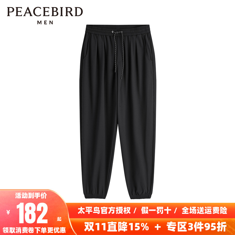 太平鸟男装 黑色束脚裤男抽绳卫裤运动长裤B1GME1338